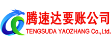金湖收账公司